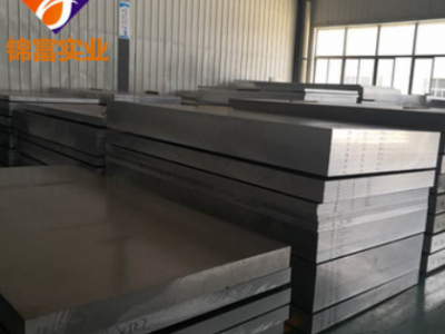 鋁板7075-T6鋁板 國標鋁板航空鋁板 廠家貨源直供 尺寸齊全可切割 鋁板7075-T6鋁板 國標鋁板航空鋁板 廠家貨源直供 尺寸齊全可切割