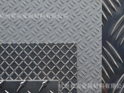 現貨供應鋁花紋板大五條筋型花紋鋁板菱形花型花紋鋁板一件代發 現貨供應鋁花紋板大五條筋型花紋鋁板菱形花型花紋鋁板一件代發