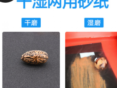 鷹牌水砂紙800 2000目砂紙碳化硅干磨水砂紙拋光打磨金屬廠家直銷