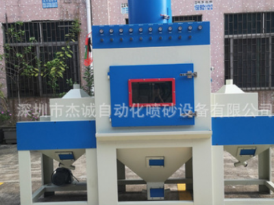 深圳廠家直銷自動噴砂機 輸送式 除銹去氧化皮表面處理設備