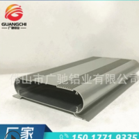 電源鋁型材外殼 鋁型材殼體 編碼器鋁合金殼 散熱鋁盒 電源盒鋁材