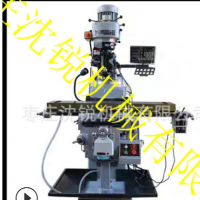 沈銳銑床 4號炮塔銑床 立式炮塔銑床 X6325萬能搖臂銑床 質保二年