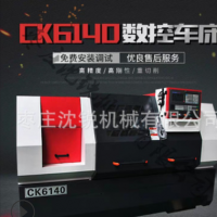 沈銳數控車床CK6150 6180數控車床 CNC6150x1500數控車床
