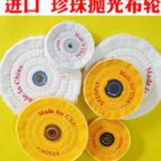 深圳市歐德藍(lán)研磨材料有限公司 深圳市歐德藍(lán)研磨材料有限公司