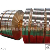 供應(yīng)0.05 0.06 0.1 0.5紫銅帶 磷銅帶 錫青銅帶