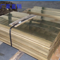 直銷H62黃銅帶 黃銅板材 黃銅片 薄銅板 黃銅箔 激光加工切割定做