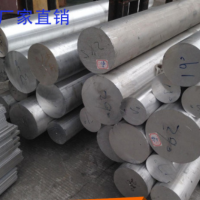 鋁棒實心 鋁棒6061 鋁排 鋁方鋁條 7075鋁棒硬鋁板 加工定制零切