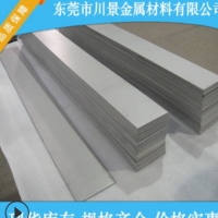 現貨批發TC4鈦合金板棒東莞廠家TC4鈦合金價格實惠