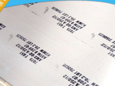 現貨7075-T651鋁板 超聲波7075模具鋁板 鋁棒可零切