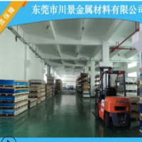 進口超硬鋁2024鋁板T351狀態加工不變形