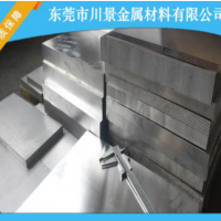 硬質氧化2A12鋁板坑疲勞2A12-T6鋁板