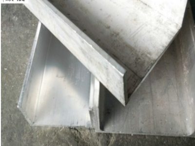 現(xiàn)貨U型槽鋁 卡邊鋁槽 大規(guī)格槽鋁 首單包郵 切割零售