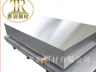 鋁板厚度有哪些 鋁板的密度是多少 規(guī)格型號有哪些 鋁板價格多少 鋁板厚度有哪些 鋁板的密度是多少 規(guī)格型號有哪些 鋁板價格多少