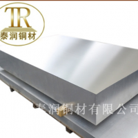 鋁板厚度有哪些 鋁板的密度是多少 規(guī)格型號有哪些 鋁板價格多少