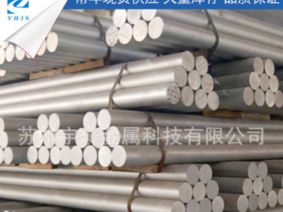 國標6082鋁棒可零切直徑7-250mm6082-T6鋁棒耐腐蝕可強化6082鋁棒