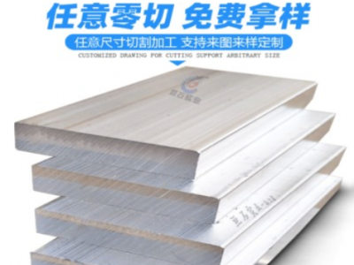 5A33鋁板 鋁卷 鋁管 鋁棒 防銹耐腐蝕性能佳 零切加工 5A33鋁合金
