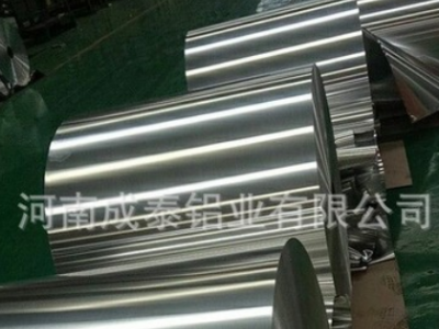 現貨供應1060鋁帶 定制防潮鋁箔 O態/半硬狀態純鋁卷 保溫鋁皮 現貨供應1060鋁帶 定制防潮鋁箔 O態/半硬狀態純鋁卷 保溫鋁皮