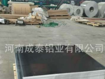 1060鋁板 1100鋁板 3003鋁板 5052鋁板 5083鋁板 1060鋁板 1100鋁板 3003鋁板 5052鋁板 5083鋁板