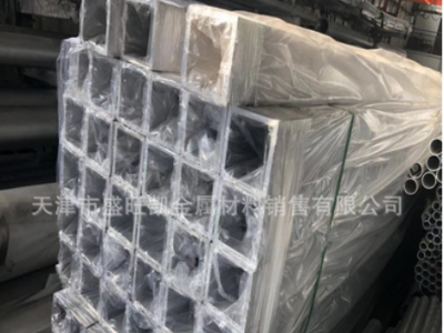 供應6061鋁矩形管 無縫矩形管 鋁合金矩形管 生產定制加工