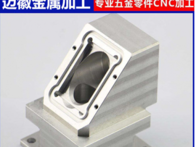 鋁棒加工 鋁合金配件定做 電腦鑼cnc加工中心鋁板加工 精密機加工 鋁棒加工 鋁合金配件定做 電腦鑼cnc加工中心鋁板加工 精密機加工