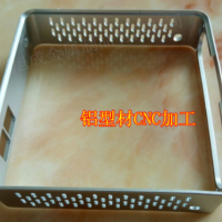 佛山鋁型材廠(chǎng)家 專(zhuān)業(yè)鋁型材定制 鉆孔開(kāi)槽 拋光打磨CNC加工氧化