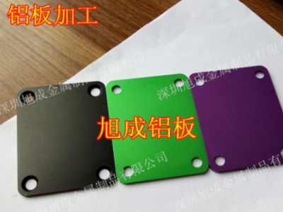 旭成供應(yīng)6061/7075硬態(tài)彩色陽(yáng)極氧化 噴砂拉絲折彎尺寸顏色可定制