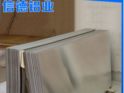 經(jīng)銷批發(fā) 拋光氧化鋁板 研磨鈦銀氧化鋁板
