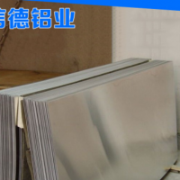 經(jīng)銷批發(fā) 拋光氧化鋁板 研磨鈦銀氧化鋁板