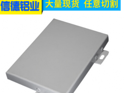 幕墻工程鋁板 外幕墻裝飾鋁板 幕墻蜂窩鋁板 雕花鋁板定制