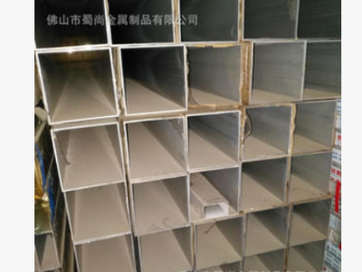 批發6063鋁方管 鋁合金方矩管 鋁扁通 鋁方通70*45 70*50 75*25 批發6063鋁方管 鋁合金方矩管 鋁扁通 鋁方通70*45 70*50 75*25