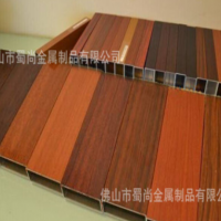 鋁合金方管木紋鋁方管 木紋鋁扁通50*25*38 76*44 100*50 100*44