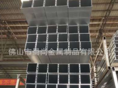 6063鋁型材開模具定做 工業鋁型材定做 高難度鋁型材開模具 6063鋁型材開模具定做 工業鋁型材定做 高難度鋁型材開模具