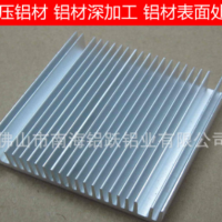廠家直銷定制散熱器 梳子氧化深加工燈飾工業(yè)鋁及鋁合金型材