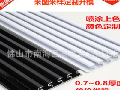 鋁合金壓線槽 鋁合金壓線板 6063鋁合金線槽定制流水線型材 鋁合金壓線槽 鋁合金壓線板 6063鋁合金線槽定制流水線型材