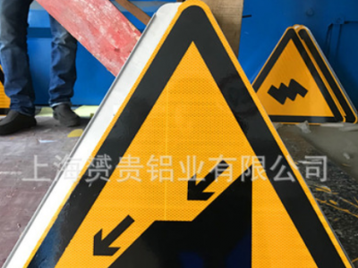 產地貨源道路反光交通標牌 限速標志牌定制款