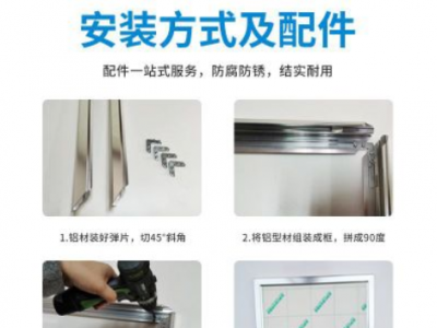 可開啟式4cm鋁合金廣告燈箱鋁型材可換畫led超薄燈箱鋁型材邊框條 可開啟式4cm鋁合金廣告燈箱鋁型材可換畫led超薄燈箱鋁型材邊框條