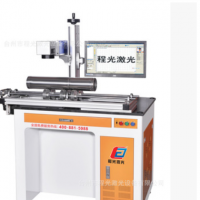 【臺州程光】激光打標機、旋轉式激光打標機、光纖激光打標機20w