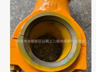 供應沖床配件廣鍛40T連桿 連桿復合銅瓦