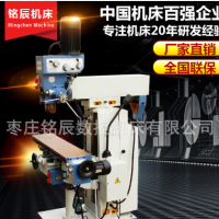 鉆銑床廠家現貨供應 立臥兩用銑床ZX7550CW 質量保修兩年