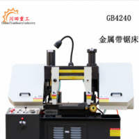 gb4240金屬帶鋸床 4240雙柱金屬帶鋸床 金屬帶鋸床生產(chǎn)廠家