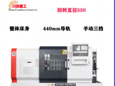 自動(dòng)數(shù)控車床CK6153X1000沈陽(yáng)數(shù)控車床精密切削重載車床