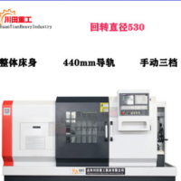 自動(dòng)數(shù)控車床CK6153X1000沈陽(yáng)數(shù)控車床精密切削重載車床