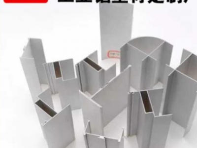 異型材鋁合金 山東吉聚 大截面鋁型材定做 表面氧化 源頭工廠