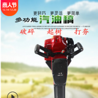 多功能便攜式起樹機小型挖巖開礦挖樹鑿巖機手提式汽油鎬廠家批發(fā)