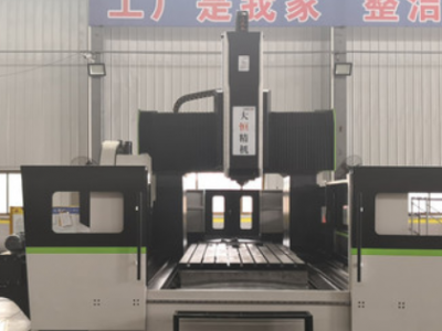 【大恒精機】數控龍門銑床 龍門加工中心 重載機床 【大恒精機】數控龍門銑床 龍門加工中心 重載機床