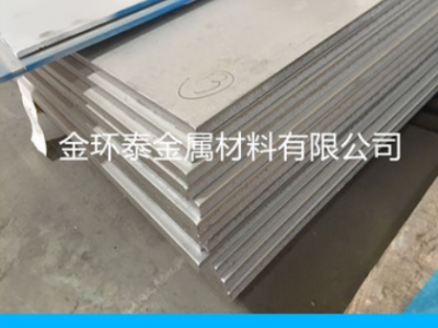 SUS304不銹鋼厚板 303不銹鋼 工業(yè)板10MM到70mm中厚板