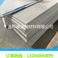 SUS304不銹鋼厚板 303不銹鋼 工業(yè)板10MM到70mm中厚板