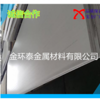 303不銹鋼板切割 厚5.0到70毫米