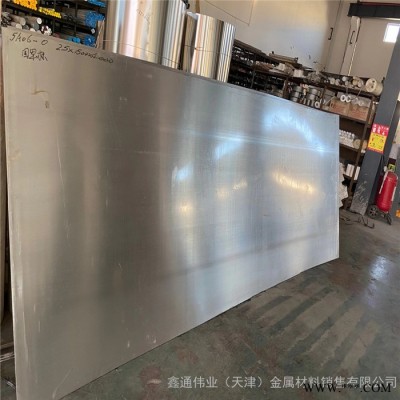 現貨供應5A06O態鋁合金板5A03O態 5A06鋁板鋁合金板 可零切零售帶材質單