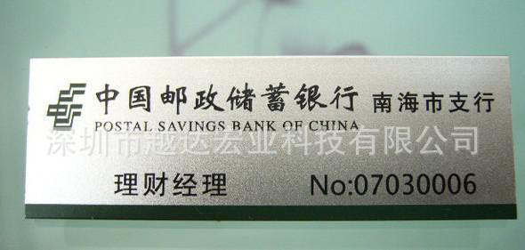 怎么在鋁板上噴繪圖案 溫州 胸牌打印彩色 打印機生產